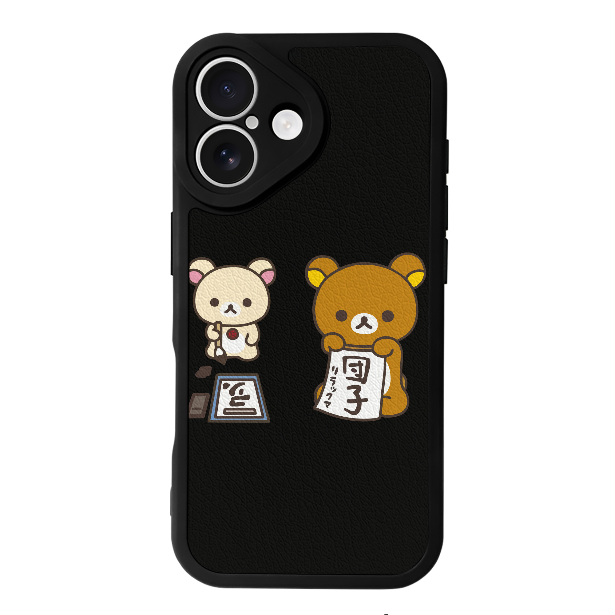 （画像用） リラックマ リラックマ キイロイトリ Rilakkuma Korilakkuma Kiiroitori 【iPhone 16シリーズ対応】シリコンスマホケース（レザー調） 材質：シリコン